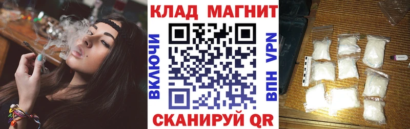Купить закладку МАРИХУАНА  Cocaine  Alpha-PVP  Мефедрон  ГАШИШ  Рыбное
