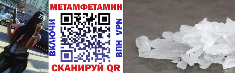 Купить  Рыбное  АМФЕТАМИН Розовый 