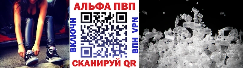 А ПВП VHQ  Купить  Рыбное 