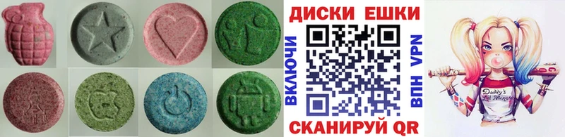Ecstasy Cube  Купить где  Рыбное 