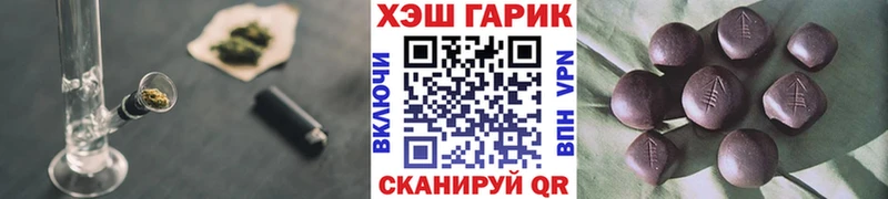 ГАШИШ hashish  Купить  Рыбное 