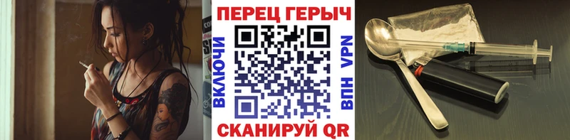 Героин Heroin  Купить  Рыбное 