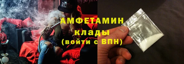 бутират Гусь-Хрустальный