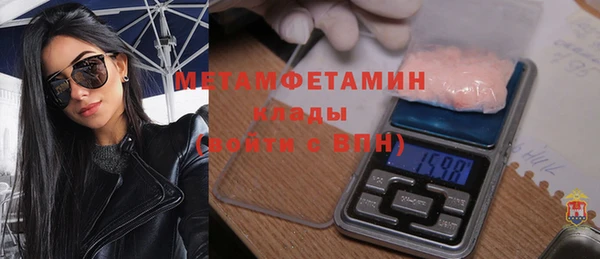 бутират Гусь-Хрустальный