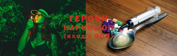 экстази Гусев