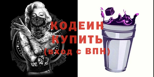 герыч Гусиноозёрск