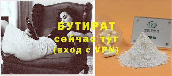 экстази Гусев