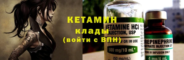 бутират Гусь-Хрустальный
