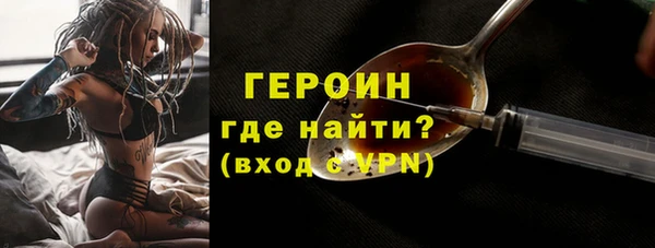 экстази Гусев