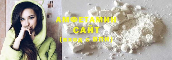 бутират Гусь-Хрустальный