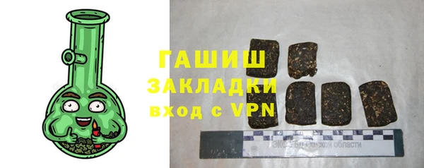 экстази Гусев
