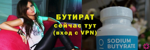 герыч Гусиноозёрск