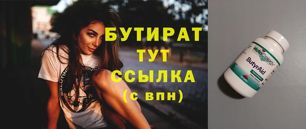 герыч Гусиноозёрск