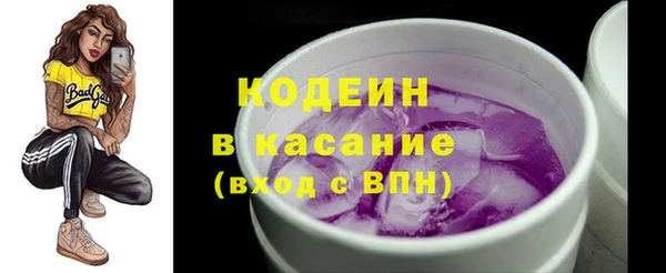 герыч Гусиноозёрск