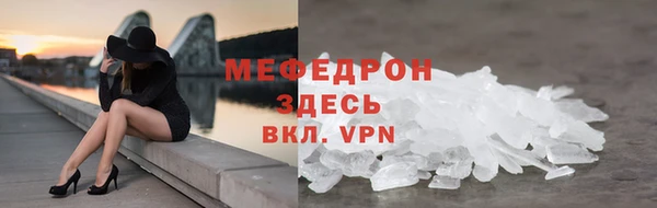 экстази Гусев