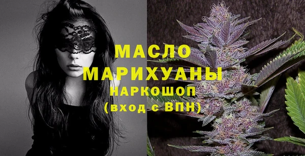 бутират Гусь-Хрустальный