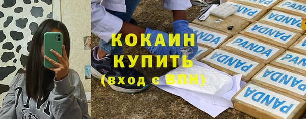 бутират Гусь-Хрустальный