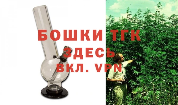 бутират Гусь-Хрустальный