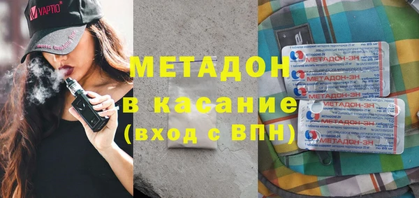 бутират Гусь-Хрустальный