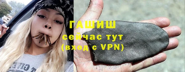 экстази Гусев