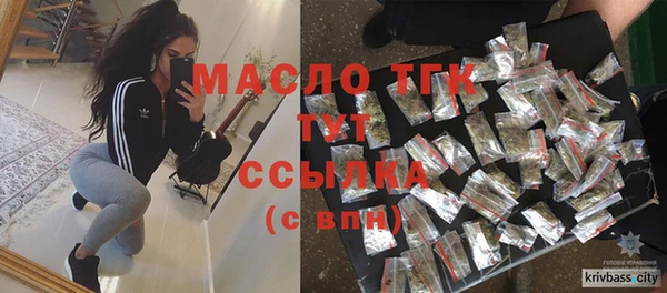герыч Гусиноозёрск