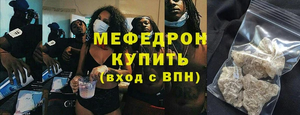 бутират Гусь-Хрустальный