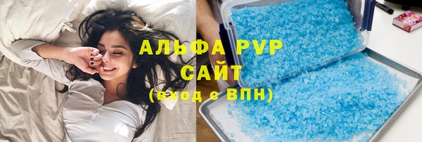 бутират Гусь-Хрустальный