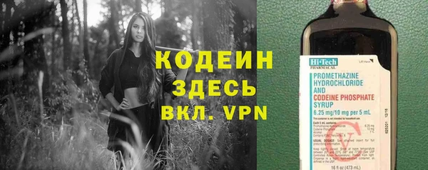 герыч Гусиноозёрск