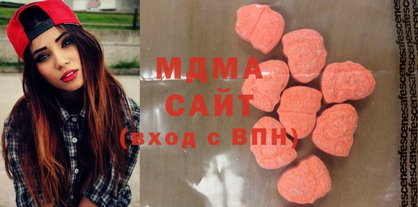 экстази Гусев