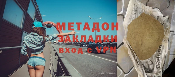экстази Гусев