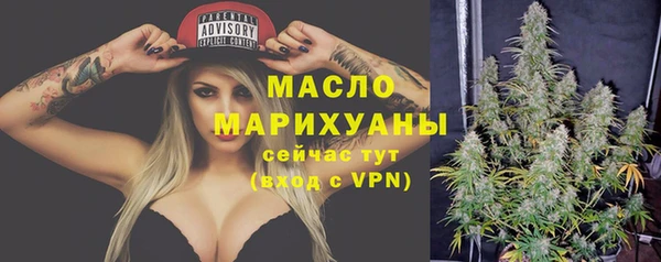 бутират Гусь-Хрустальный