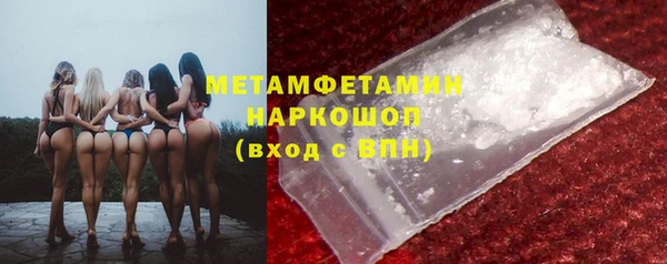экстази Гусев