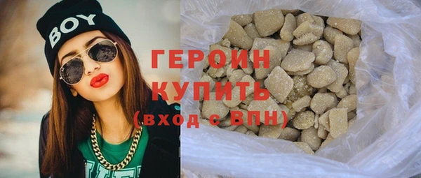 бутират Гусь-Хрустальный