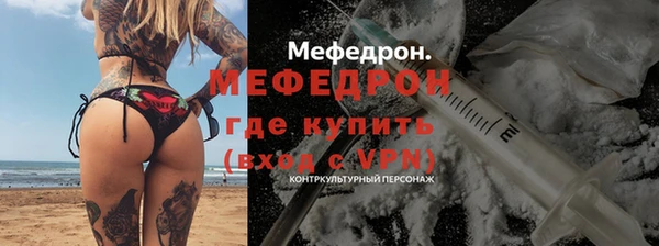 герыч Гусиноозёрск