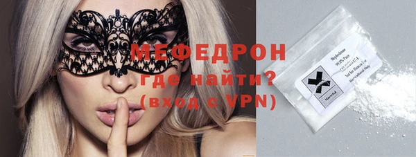 бутират Гусь-Хрустальный