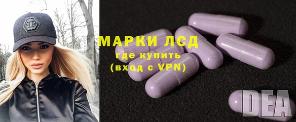 герыч Гусиноозёрск