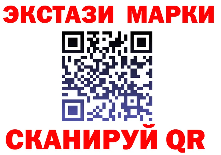 ЭКСТАЗИ mix зеркало площадка мега Рыбное