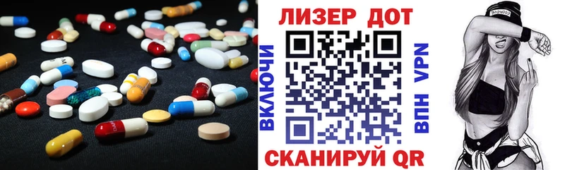 Купить где  Рыбное  LSD-25 экстази ecstasy 