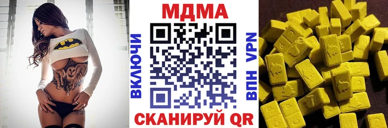 Купить  Рыбное  МДМА кристаллы 