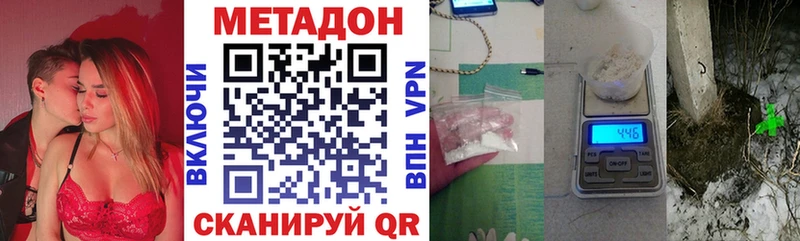 Купить где  Рыбное  МЕТАДОН VHQ 