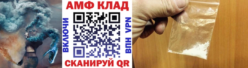 МЕТАМФЕТАМИН Methamphetamine  Купить где  Рыбное 