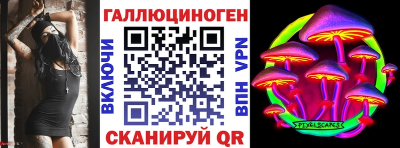 Купить где  Рыбное  Псилоцибиновые грибы ЛСД 