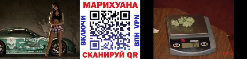 Купить закладки  Рыбное  Шишки марихуана конопля 